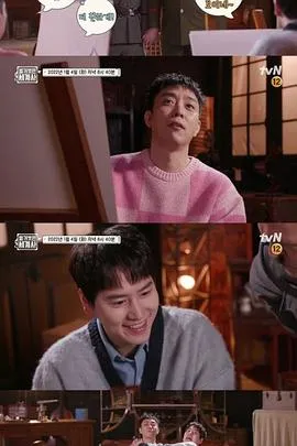 生存游戏第一季