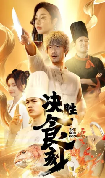 盛世无忧 太子通房她不干了