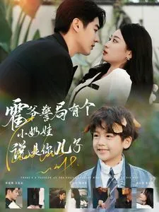 前妻撩人，容总他超爱