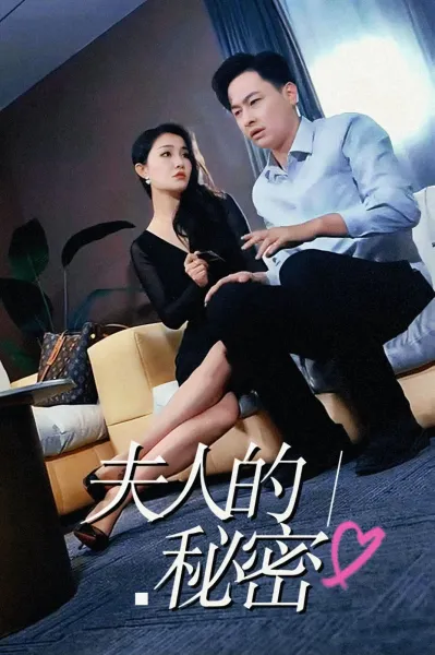 女扮男装后我掰弯了闪婚总裁