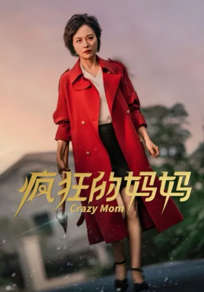 开局渣男车祸死透了