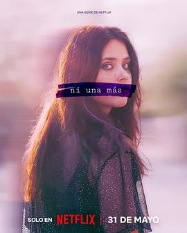 大声呼喊你回来