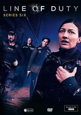 时光之轮第三季