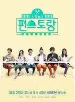 命运/冠位指定神圣圆桌领域卡美洛后篇