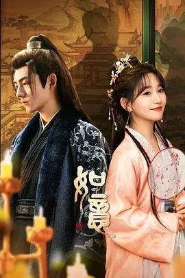 萌娃助攻爹地变小撩妈咪