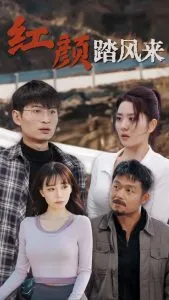 这个大侠有点怂