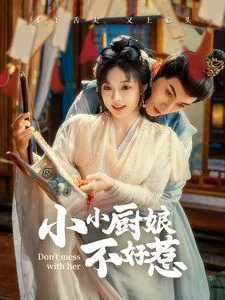 总裁您的夫人是村花