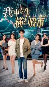 重生神医不好惹