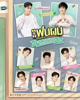 原来月亮先动心