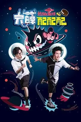 摊牌了我就是天降紫微星