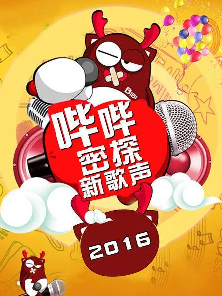 使命必达外卖员