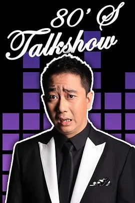 地平线系列：被黑洞吞噬