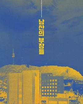 不起眼的前夫竟是行业新贵