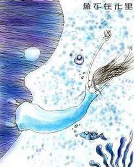 沈总你养的金丝雀变凤凰了