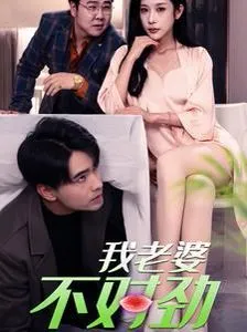 断绝关系后，他们追悔莫及