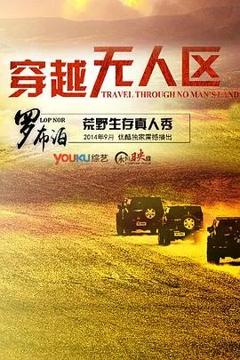 超级英雄医院第一季