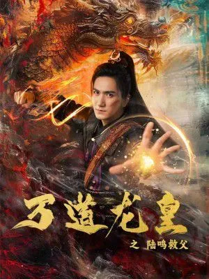 超级英雄医院第二季