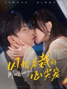 厨神小当家第二季国语