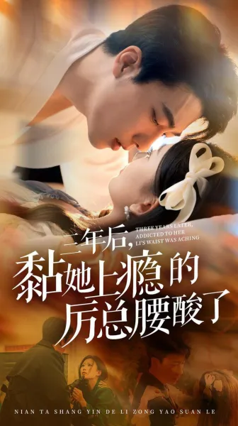 内衣战士蝴蝶玫瑰NewSeason