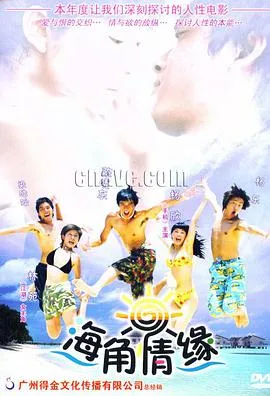 弱势角色友崎君OVA2