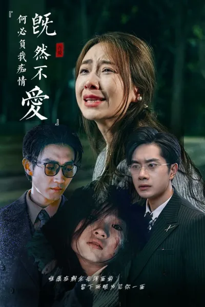 魔神英雄传七魂龙神丸