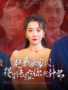 摇曳露营△特典