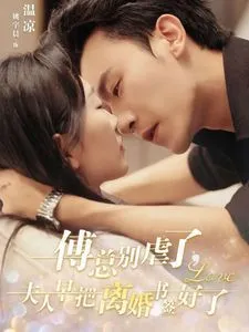 七零替姐嫁教官，我霍霍了全家