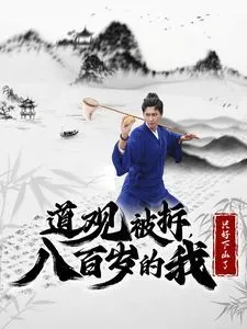 封总，太太的离婚生效了