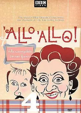 超能萌宝一百岁