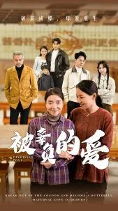 暴雨将至爱已搁浅