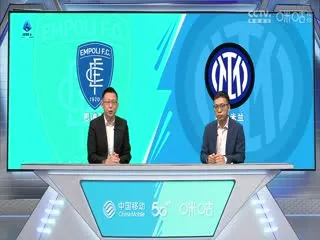 司法研习八人组